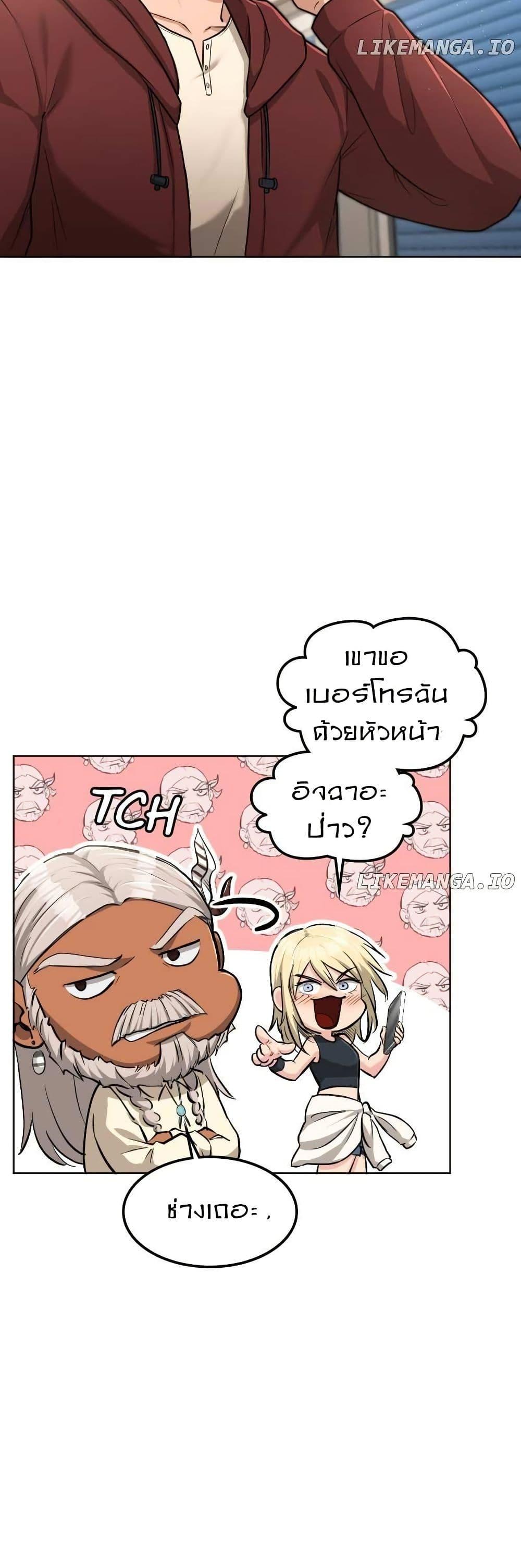 Manga-lc-com อ่านมังงะ อ่านการ์ตูน ออนไลน์ ฟรี Paranoid Mage ตอนที่ 1 2 3 4 5 6 7 8 9 10 11 12 13 14 ฟรี ไม่มีโฆษณา Manga-lc - อ่าน มังงะ อ่าน การ์ตูน ออนไลน์ อ่านมังงะ ฟรี