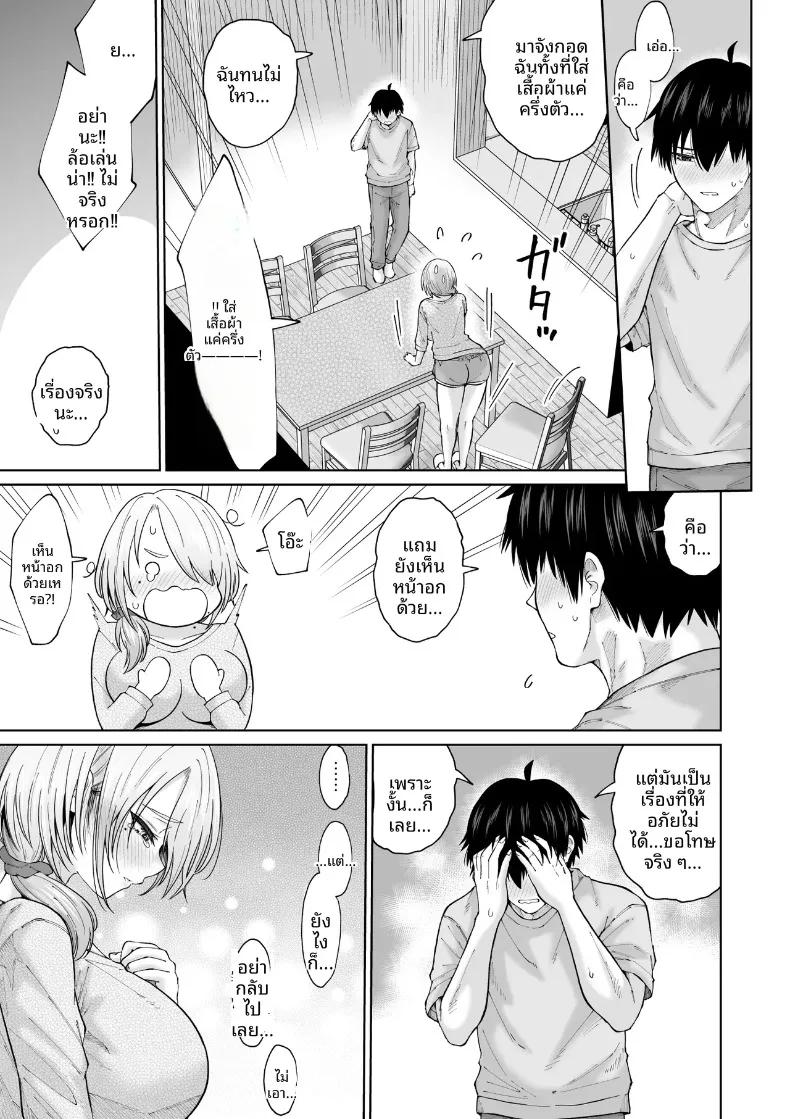 Doujin-Lc- อ่าน โดจิน มังฮวา เกาหลี ญี่ปุ่น จีน แปลไทย การกลับมาพบกับป้าอีกครั้ง (Ooide-kun) ตอนที่ 1 2 3 4 5 6 7 8 9 10 11 12 13 14 ฟรี ไม่มีโฆษณา อ่าน โดจิน Manhwa เกาหลี ญี่ปุ่น จีน เรามีครบ คัดมาให้เน้นๆ โดจิน 18+ รับประกันความฟินโดย  Doujin Lc