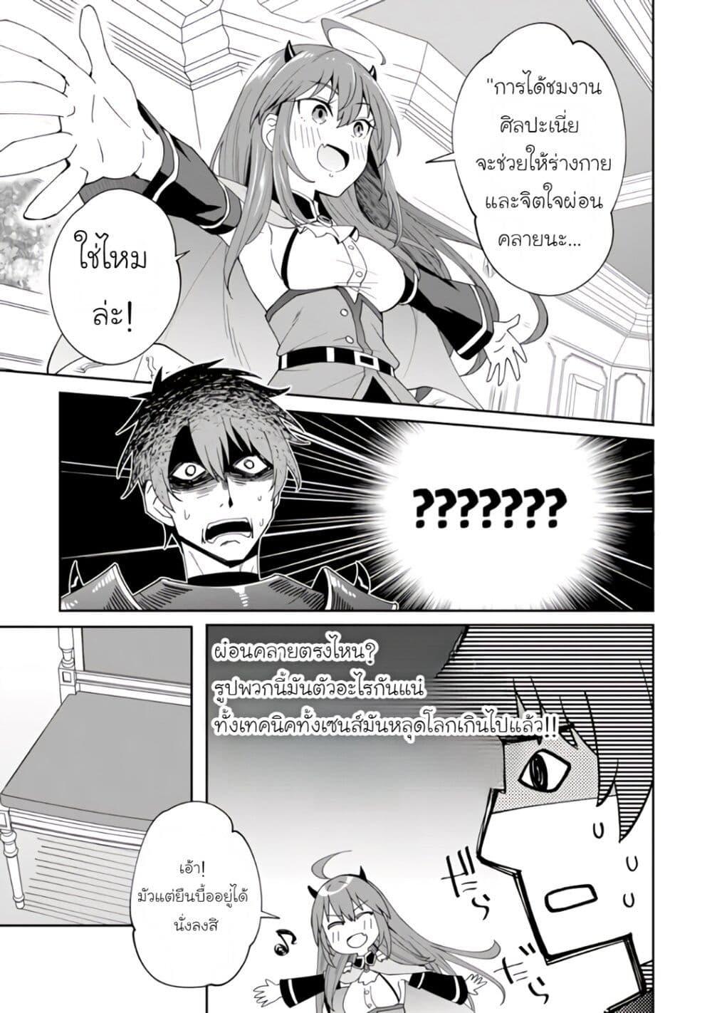 Manga-lc-com อ่านมังงะ อ่านการ์ตูน ออนไลน์ ฟรี Shitennou Saijaku no Jiritsu Keikaku ตอนที่ 1 2 3 4 5 6 7 8 9 10 11 12 13 14 ฟรี ไม่มีโฆษณา Manga-lc - อ่าน มังงะ อ่าน การ์ตูน ออนไลน์ อ่านมังงะ ฟรี