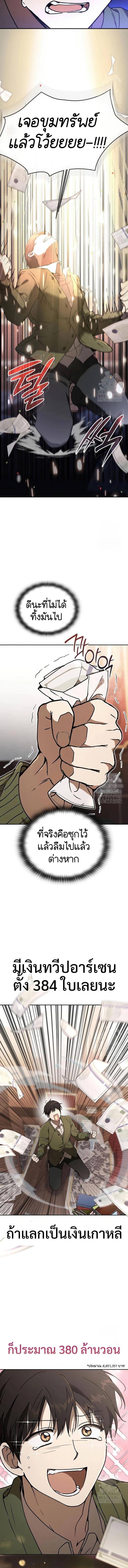 Manga-lc-com อ่านมังงะ อ่านการ์ตูน ออนไลน์ ฟรี Divine Beast Kindergarten ตอนที่ 1 2 3 4 5 6 7 8 9 10 11 12 13 14 ฟรี ไม่มีโฆษณา Manga-lc - อ่าน มังงะ อ่าน การ์ตูน ออนไลน์ อ่านมังงะ ฟรี