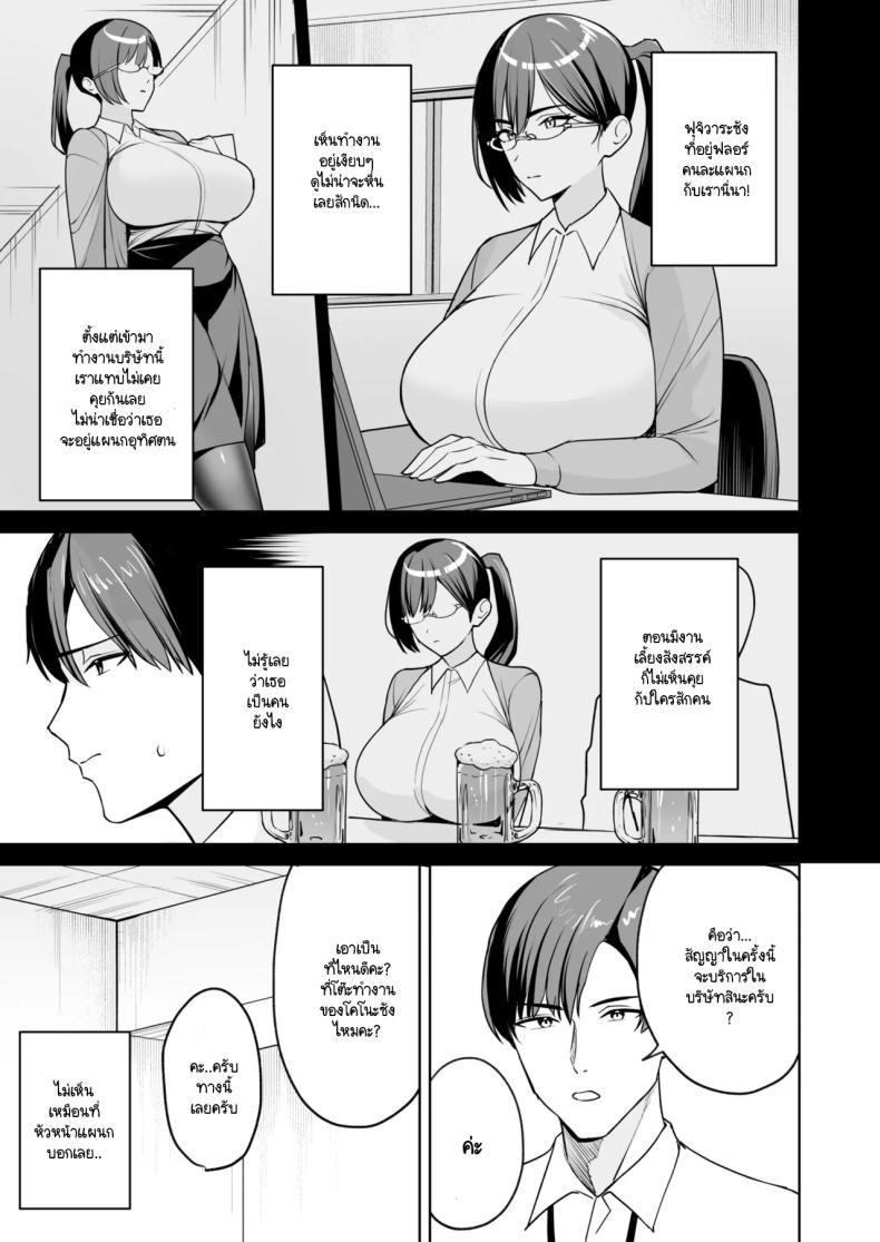 Doujin-Lc- อ่าน โดจิน มังฮวา เกาหลี ญี่ปุ่น จีน แปลไทย ทำงานดีมีบริการพิเศษ [C-kyuu] Go hōbi wa Karada de.〜 Ero-sugi fukuri kōsei wa sei shori-ka no oshigoto ตอนที่ 1 2 3 4 5 6 7 8 9 10 11 12 13 14 ฟรี ไม่มีโฆษณา อ่าน โดจิน Manhwa เกาหลี ญี่ปุ่น จีน เรามีครบ คัดมาให้เน้นๆ โดจิน 18+ รับประกันความฟินโดย  Doujin Lc