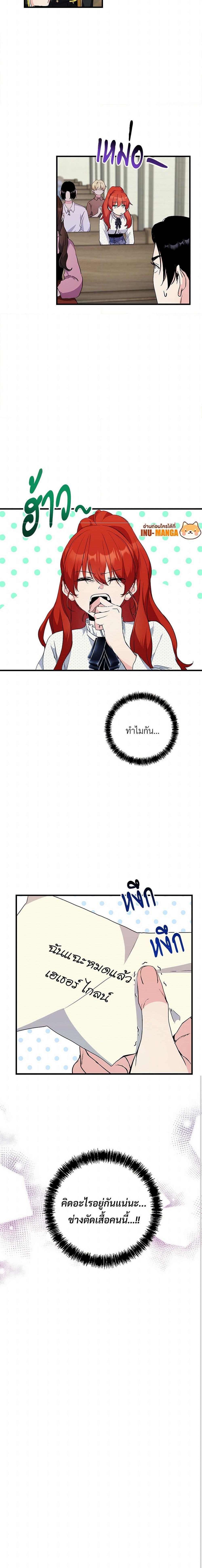 Manga-lc-com อ่านมังงะ อ่านการ์ตูน ออนไลน์ ฟรี I Don’t Want to Bed You! ตอนที่ 1 2 3 4 5 6 7 8 9 10 11 12 13 14 ฟรี ไม่มีโฆษณา Manga-lc - อ่าน มังงะ อ่าน การ์ตูน ออนไลน์ อ่านมังงะ ฟรี