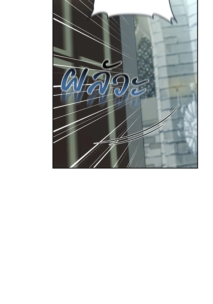 ย้อนเวลาพลิกชะตาทายาท ตอนที่ 61 รูปที่ 5