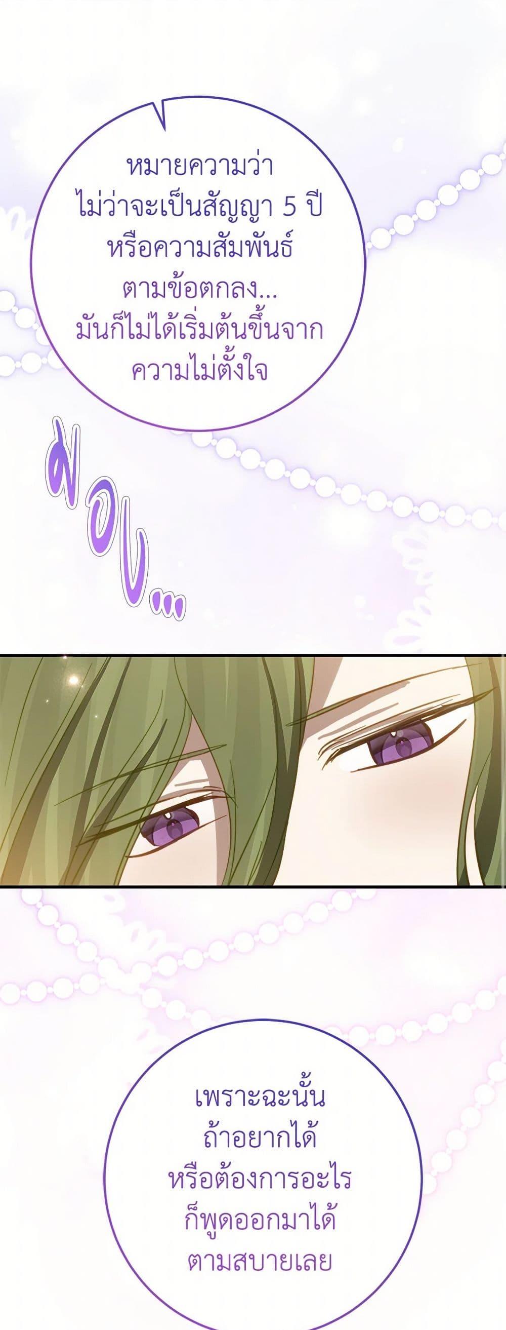 Manga-lc-com อ่านมังงะ อ่านการ์ตูน ออนไลน์ ฟรี The Doomed House’s Contract Daughter ตอนที่ 1 2 3 4 5 6 7 8 9 10 11 12 13 14 ฟรี ไม่มีโฆษณา Manga-lc - อ่าน มังงะ อ่าน การ์ตูน ออนไลน์ อ่านมังงะ ฟรี