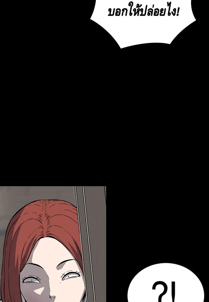 King Game ตอนที่ 29 ถึงเป็นผู้หญิง ฉันก็ยอมไม่ได้ห รูปที่ 109