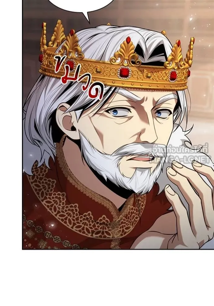 ชาตินี้น้องขอเป็น ตอนที่ 145 รูปที่ 31