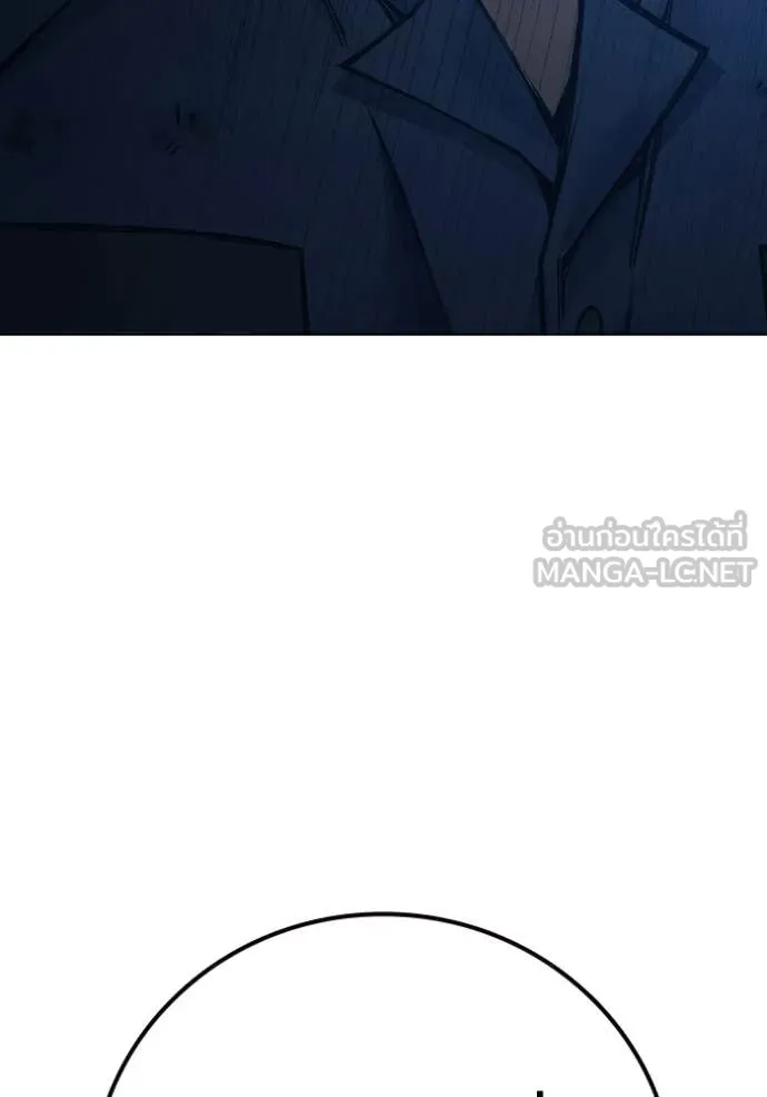 เยาวชนคนคุก ตอนที่ 50 รูปที่ 84