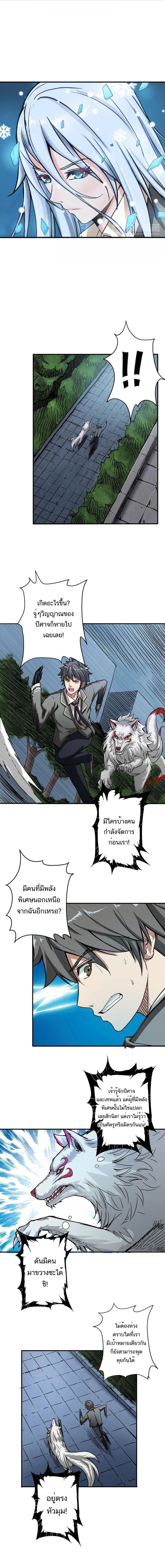 Manga-lc-com อ่านมังงะ อ่านการ์ตูน ออนไลน์ ฟรี The God Devourer ตอนที่ 1 2 3 4 5 6 7 8 9 10 11 12 13 14 ฟรี ไม่มีโฆษณา Manga-lc - อ่าน มังงะ อ่าน การ์ตูน ออนไลน์ อ่านมังงะ ฟรี