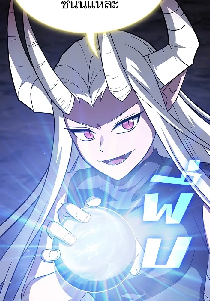 ผู้เล่นขั้นเทพแห่งหอคอยฝึกสอน ตอนที่ 222 รูปที่ 70