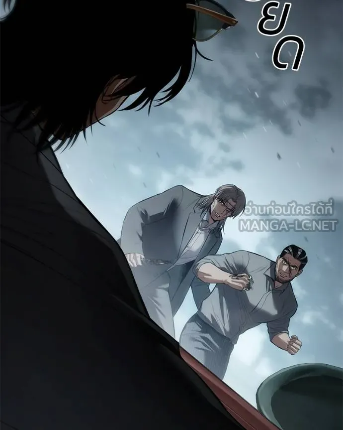 Baek XX ตอนที่ 104 รูปที่ 207