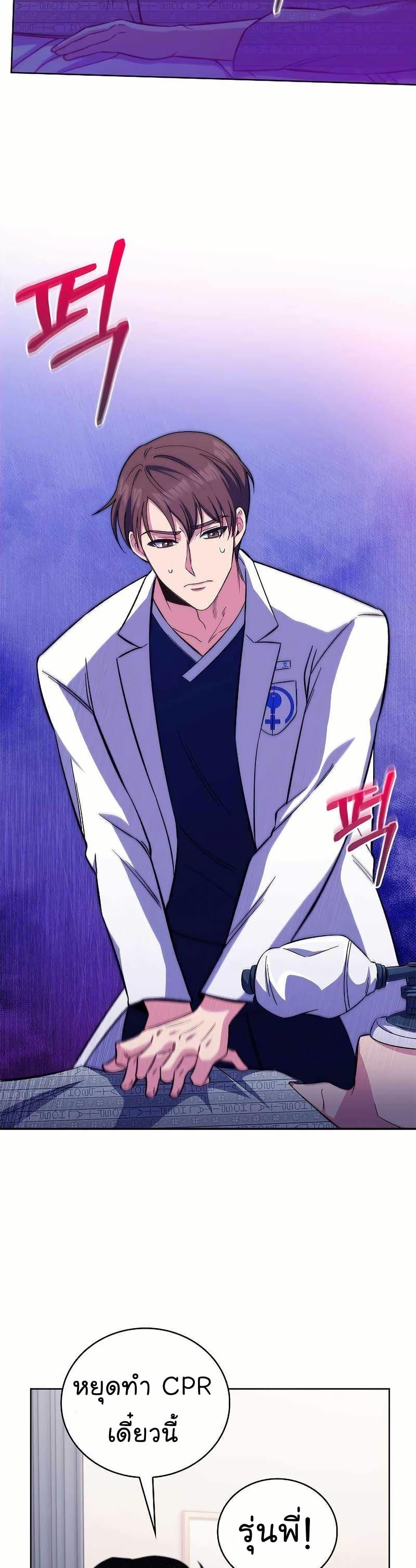 Manga-lc-com อ่านมังงะ อ่านการ์ตูน ออนไลน์ ฟรี Level-Up Doctor ตอนที่ 1 2 3 4 5 6 7 8 9 10 11 12 13 14 ฟรี ไม่มีโฆษณา Manga-lc - อ่าน มังงะ อ่าน การ์ตูน ออนไลน์ อ่านมังงะ ฟรี