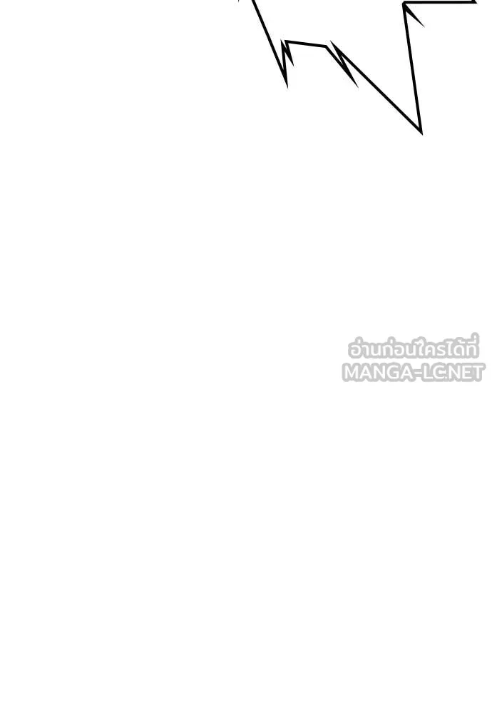 คูเซรา ตอนที่ 53 รูปที่ 67