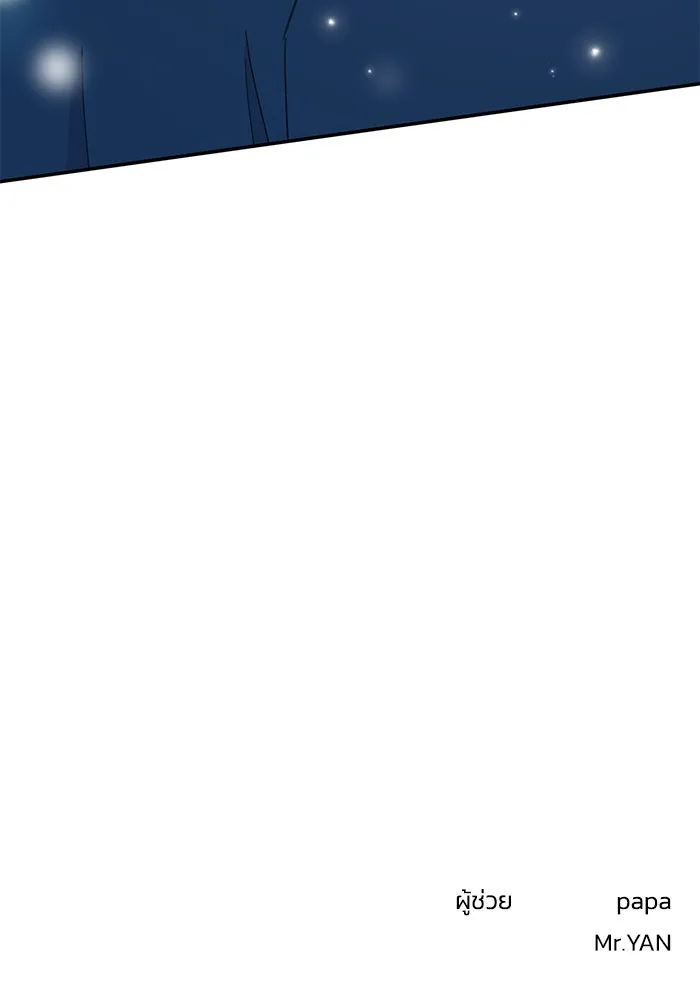 รักน้ำ รักปลา รักเธอนะ ตอนที่ 37 ปลาถูกจู่โจม รูปที่ 118