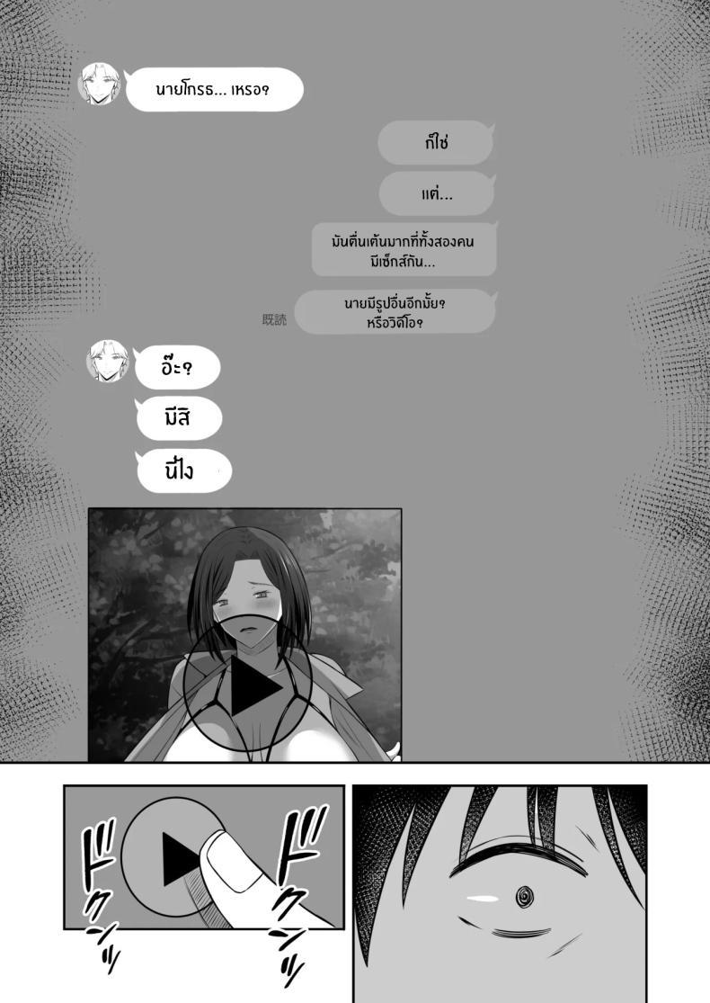 Doujin-Lc- อ่าน โดจิน มังฮวา เกาหลี ญี่ปุ่น จีน แปลไทย การแลกเปลี่ยนแม่ลูกต้องห้าม [Mochi dora] kindan no boshi suwappingu 〜 hahaoya kōkan de hontō no seiheki ni mezameta haha to ore ตอนที่ 1 2 3 4 5 6 7 8 9 10 11 12 13 14 ฟรี ไม่มีโฆษณา อ่าน โดจิน Manhwa เกาหลี ญี่ปุ่น จีน เรามีครบ คัดมาให้เน้นๆ โดจิน 18+ รับประกันความฟินโดย  Doujin Lc