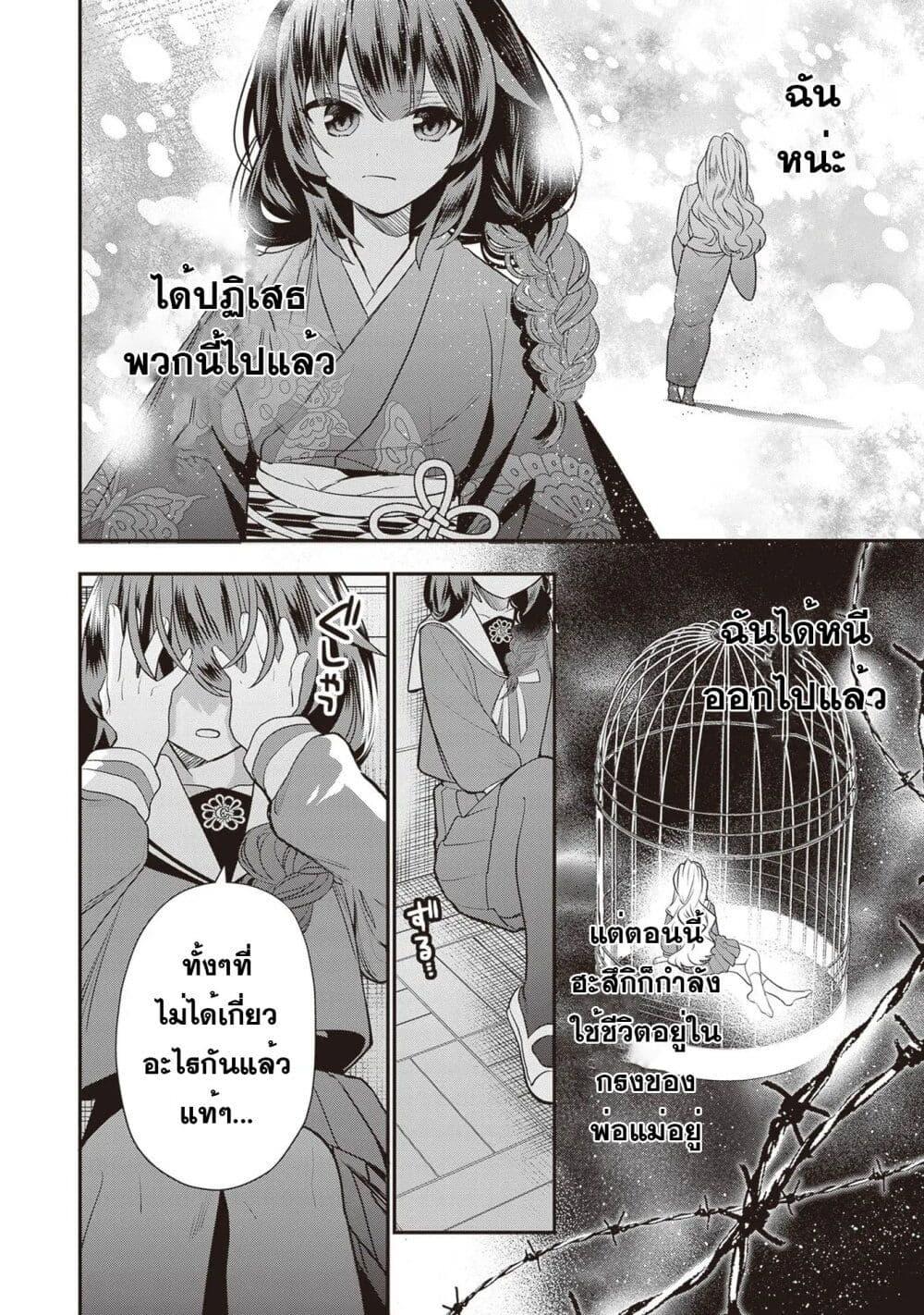 Manga-lc-com อ่านมังงะ อ่านการ์ตูน ออนไลน์ ฟรี Kekkaishi no Ichirinka ตอนที่ 1 2 3 4 5 6 7 8 9 10 11 12 13 14 ฟรี ไม่มีโฆษณา Manga-lc - อ่าน มังงะ อ่าน การ์ตูน ออนไลน์ อ่านมังงะ ฟรี