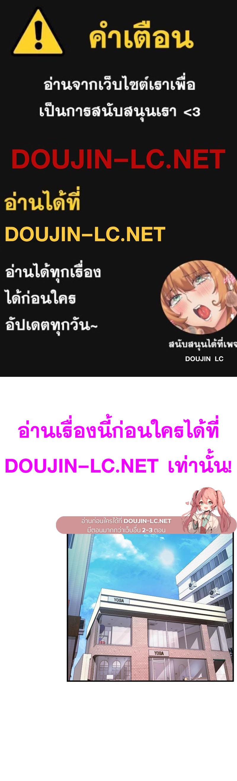 Doujin-Lc- อ่าน โดจิน มังฮวา เกาหลี ญี่ปุ่น จีน แปลไทย My Pillow Business Begins ตอนที่ 1 2 3 4 5 6 7 8 9 10 11 12 13 14 ฟรี ไม่มีโฆษณา อ่าน โดจิน Manhwa เกาหลี ญี่ปุ่น จีน เรามีครบ คัดมาให้เน้นๆ โดจิน 18+ รับประกันความฟินโดย  Doujin Lc
