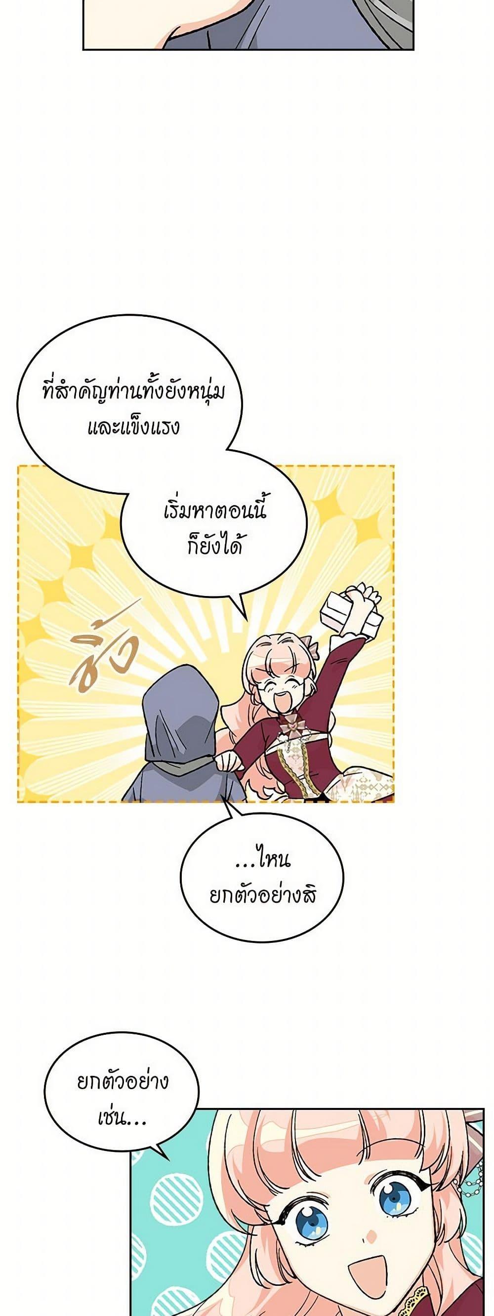 Manga-lc-com อ่านมังงะ อ่านการ์ตูน ออนไลน์ ฟรี The Antagonist’s Pet ตอนที่ 1 2 3 4 5 6 7 8 9 10 11 12 13 14 ฟรี ไม่มีโฆษณา Manga-lc - อ่าน มังงะ อ่าน การ์ตูน ออนไลน์ อ่านมังงะ ฟรี
