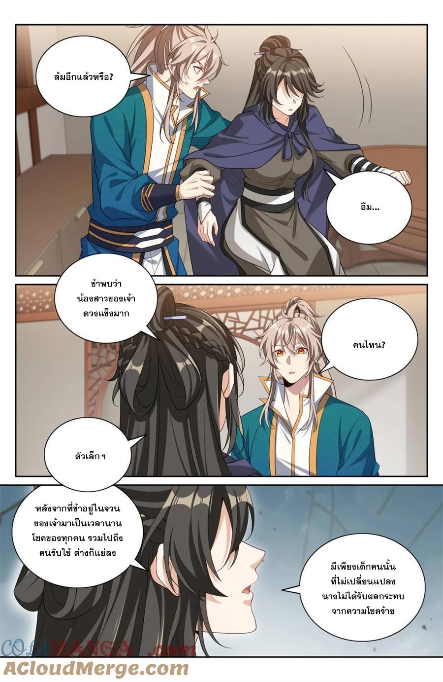 Manga-lc-com อ่านมังงะ อ่านการ์ตูน ออนไลน์ ฟรี Nightwatcher ตอนที่ 1 2 3 4 5 6 7 8 9 10 11 12 13 14 ฟรี ไม่มีโฆษณา Manga-lc - อ่าน มังงะ อ่าน การ์ตูน ออนไลน์ อ่านมังงะ ฟรี