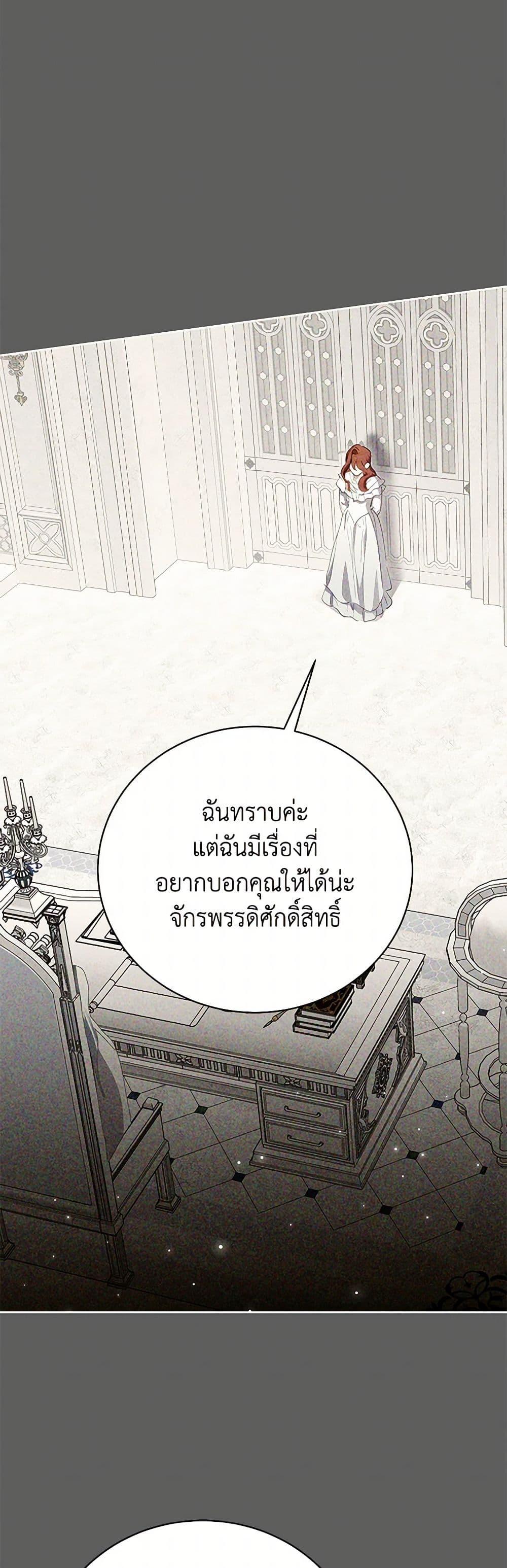 Manga-lc-com อ่านมังงะ อ่านการ์ตูน ออนไลน์ ฟรี If You Remove the Kind Protagonist’s Mask ตอนที่ 1 2 3 4 5 6 7 8 9 10 11 12 13 14 ฟรี ไม่มีโฆษณา Manga-lc - อ่าน มังงะ อ่าน การ์ตูน ออนไลน์ อ่านมังงะ ฟรี
