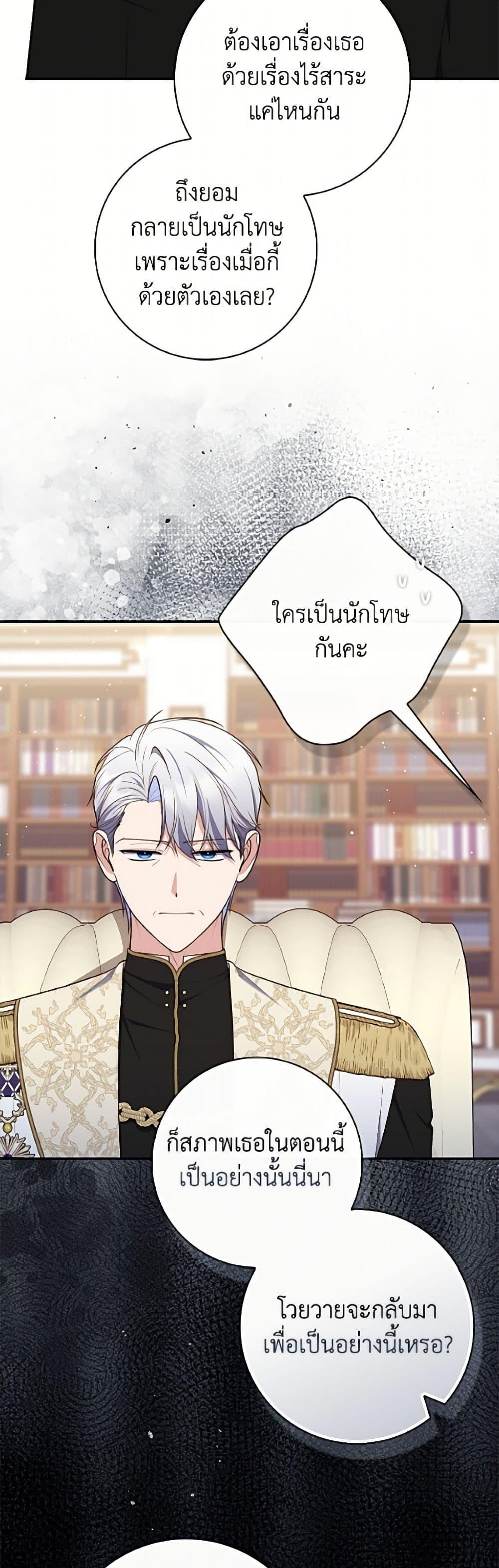 Manga-lc-com อ่านมังงะ อ่านการ์ตูน ออนไลน์ ฟรี Fortune-Telling Lady ตอนที่ 1 2 3 4 5 6 7 8 9 10 11 12 13 14 ฟรี ไม่มีโฆษณา Manga-lc - อ่าน มังงะ อ่าน การ์ตูน ออนไลน์ อ่านมังงะ ฟรี