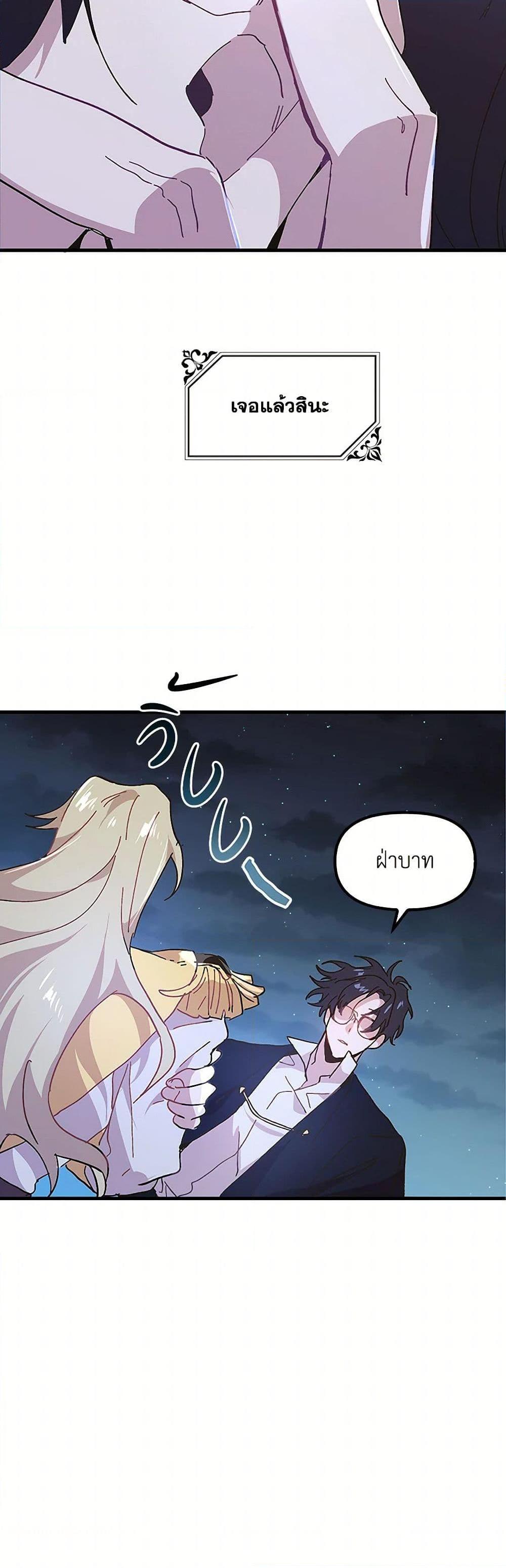 Manga-lc-com อ่านมังงะ อ่านการ์ตูน ออนไลน์ ฟรี The Princess Pretends to Be Crazy ตอนที่ 1 2 3 4 5 6 7 8 9 10 11 12 13 14 ฟรี ไม่มีโฆษณา Manga-lc - อ่าน มังงะ อ่าน การ์ตูน ออนไลน์ อ่านมังงะ ฟรี