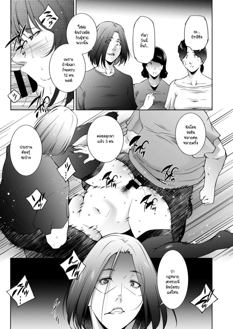 Doujin-Lc- อ่าน โดจิน มังฮวา เกาหลี ญี่ปุ่น จีน แปลไทย บาปริษยา [Touma Itsuki] Hitoduma taniti ตอนที่ 1 2 3 4 5 6 7 8 9 10 11 12 13 14 ฟรี ไม่มีโฆษณา อ่าน โดจิน Manhwa เกาหลี ญี่ปุ่น จีน เรามีครบ คัดมาให้เน้นๆ โดจิน 18+ รับประกันความฟินโดย  Doujin Lc