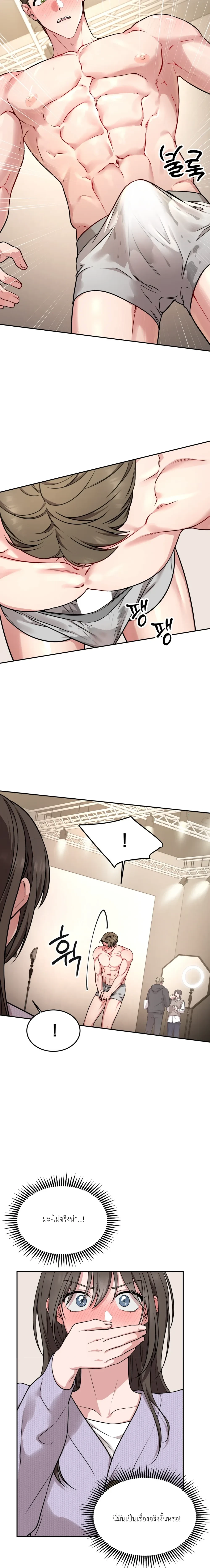 Doujin-Lc- อ่าน โดจิน มังฮวา เกาหลี ญี่ปุ่น จีน แปลไทย Want to be Obscene with Me อยากมันกับฉันมั้ย ตอนที่ 1 2 3 4 5 6 7 8 9 10 11 12 13 14 ฟรี ไม่มีโฆษณา อ่าน โดจิน Manhwa เกาหลี ญี่ปุ่น จีน เรามีครบ คัดมาให้เน้นๆ โดจิน 18+ รับประกันความฟินโดย  Doujin Lc
