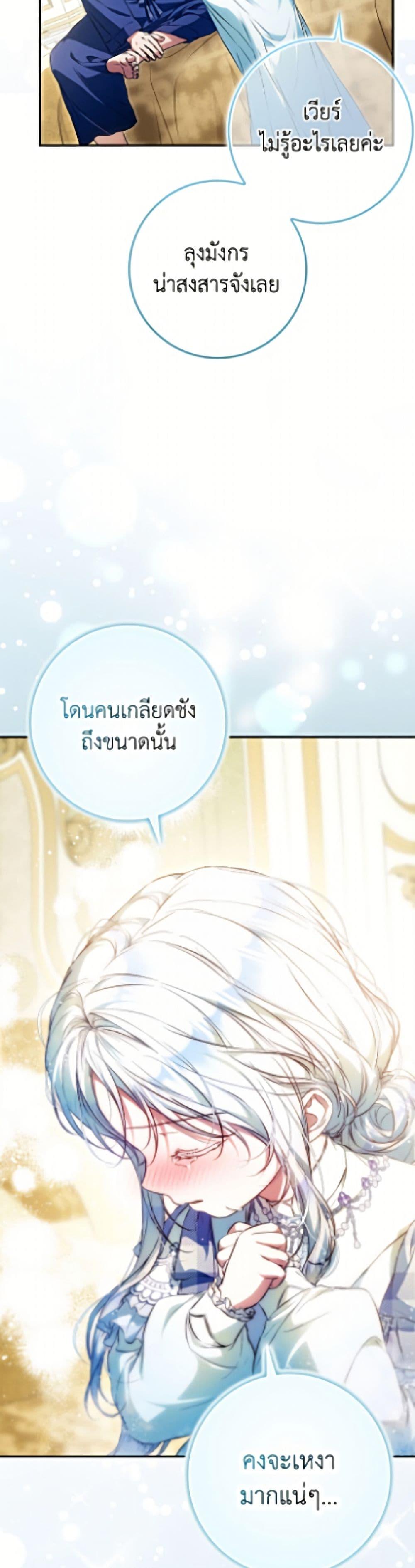 Manga-lc-com อ่านมังงะ อ่านการ์ตูน ออนไลน์ ฟรี I Became the Wife of the Male Lead ตอนที่ 1 2 3 4 5 6 7 8 9 10 11 12 13 14 ฟรี ไม่มีโฆษณา Manga-lc - อ่าน มังงะ อ่าน การ์ตูน ออนไลน์ อ่านมังงะ ฟรี