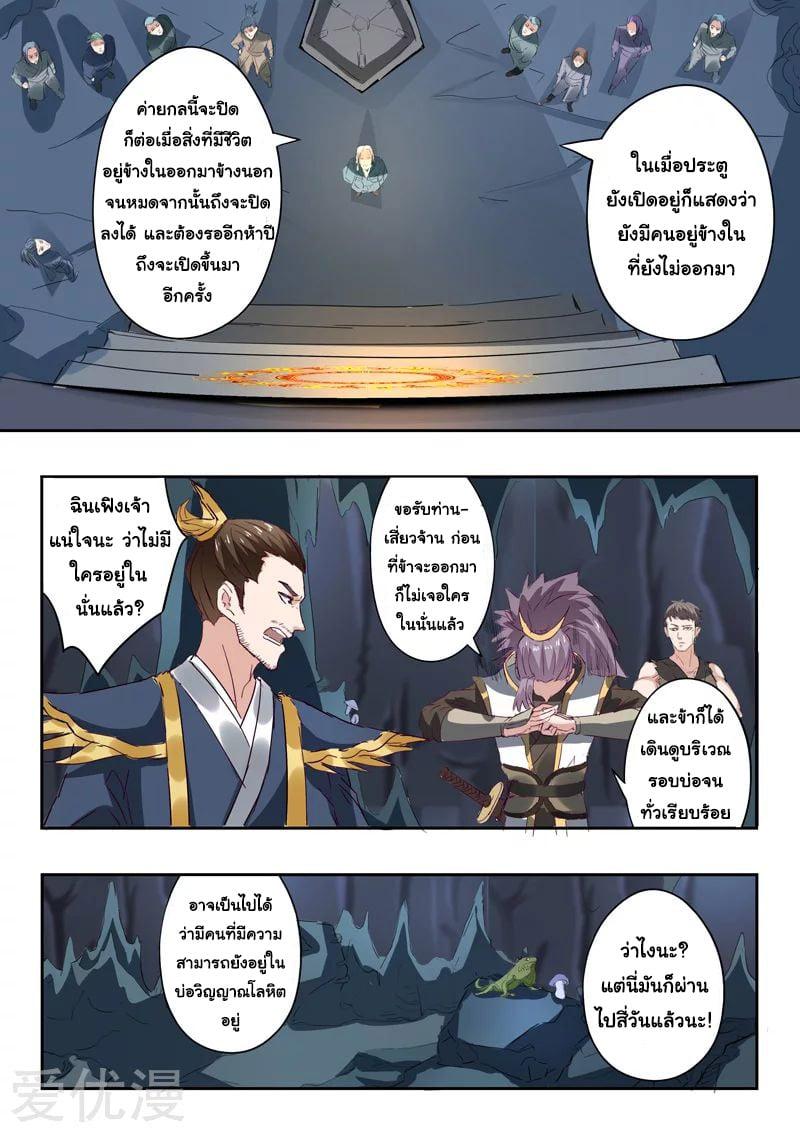 Manga-lc-com อ่านมังงะ อ่านการ์ตูน ออนไลน์ ฟรี Martial Master ตอนที่ 1 2 3 4 5 6 7 8 9 10 11 12 13 14 ฟรี ไม่มีโฆษณา Manga-lc - อ่าน มังงะ อ่าน การ์ตูน ออนไลน์ อ่านมังงะ ฟรี