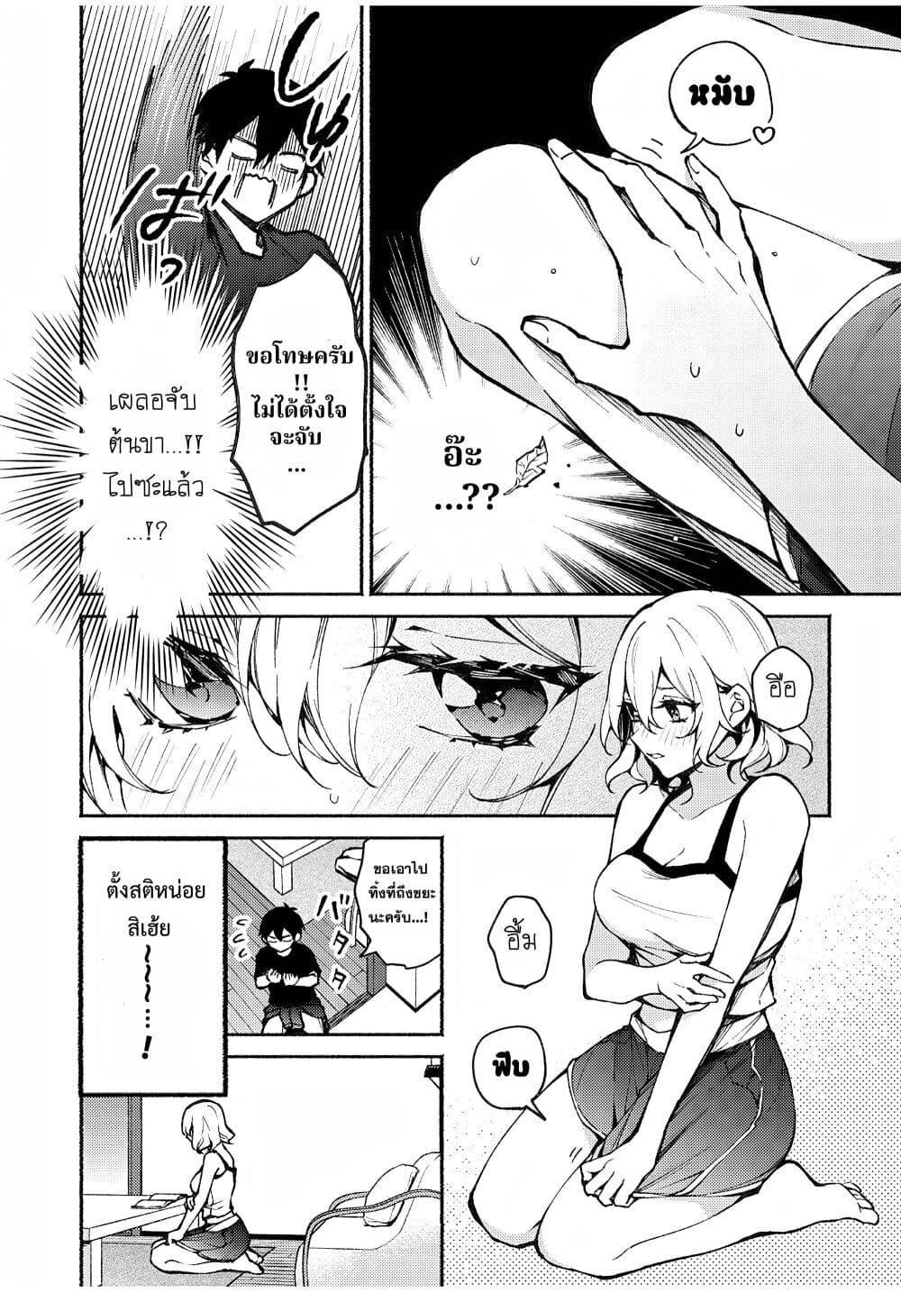 Manga-lc-com อ่านมังงะ อ่านการ์ตูน ออนไลน์ ฟรี Mayaka-neesan wa Uso ga Tsukena ตอนที่ 1 2 3 4 5 6 7 8 9 10 11 12 13 14 ฟรี ไม่มีโฆษณา Manga-lc - อ่าน มังงะ อ่าน การ์ตูน ออนไลน์ อ่านมังงะ ฟรี