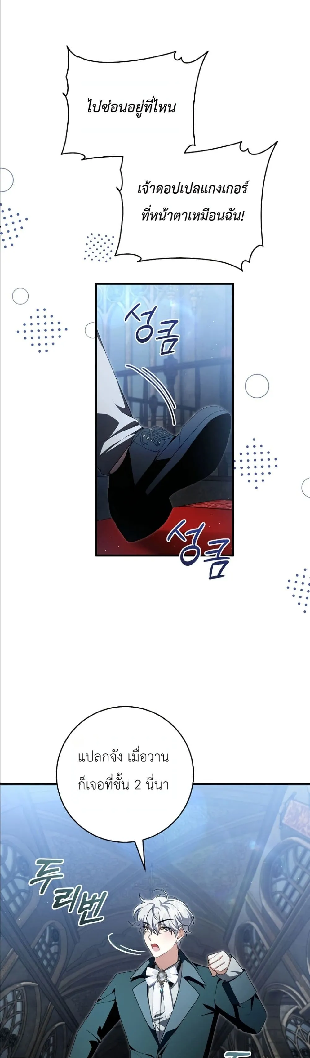 Manga-lc-com อ่านมังงะ อ่านการ์ตูน ออนไลน์ ฟรี The Abandoned Princes Ghost Bride ตอนที่ 1 2 3 4 5 6 7 8 9 10 11 12 13 14 ฟรี ไม่มีโฆษณา Manga-lc - อ่าน มังงะ อ่าน การ์ตูน ออนไลน์ อ่านมังงะ ฟรี