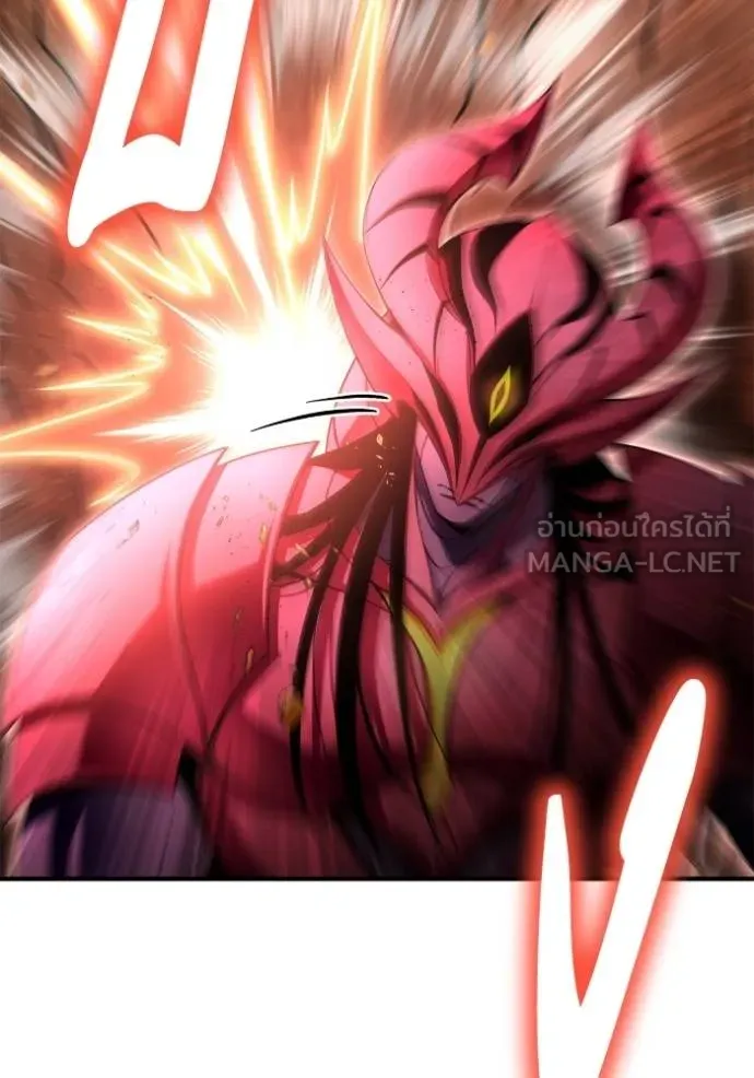 เกมของยอดมนุษย์ ตอนที่ 145 รูปที่ 34