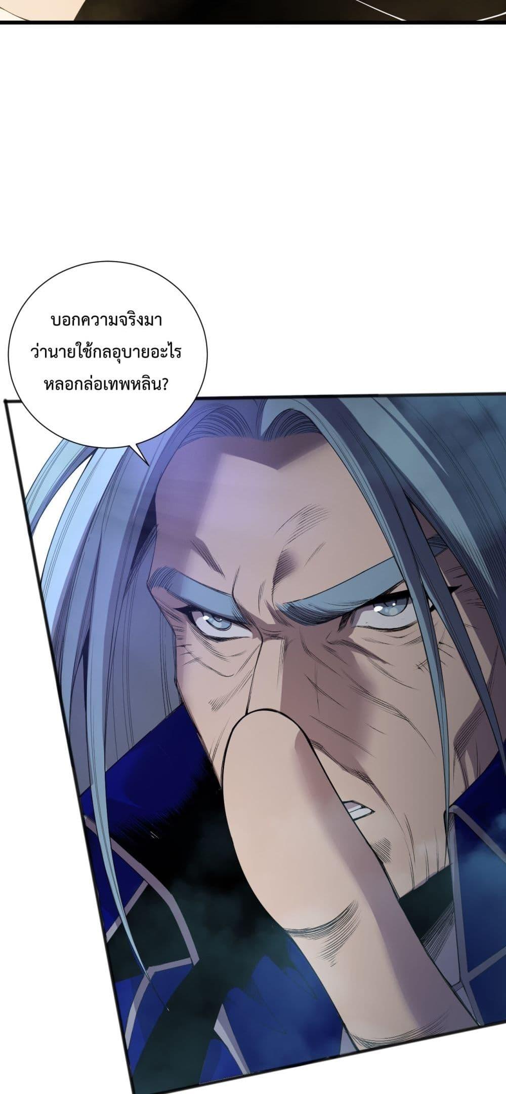 Manga-lc-com อ่านมังงะ อ่านการ์ตูน ออนไลน์ ฟรี NecromancerKin ตอนที่ 1 2 3 4 5 6 7 8 9 10 11 12 13 14 ฟรี ไม่มีโฆษณา Manga-lc - อ่าน มังงะ อ่าน การ์ตูน ออนไลน์ อ่านมังงะ ฟรี