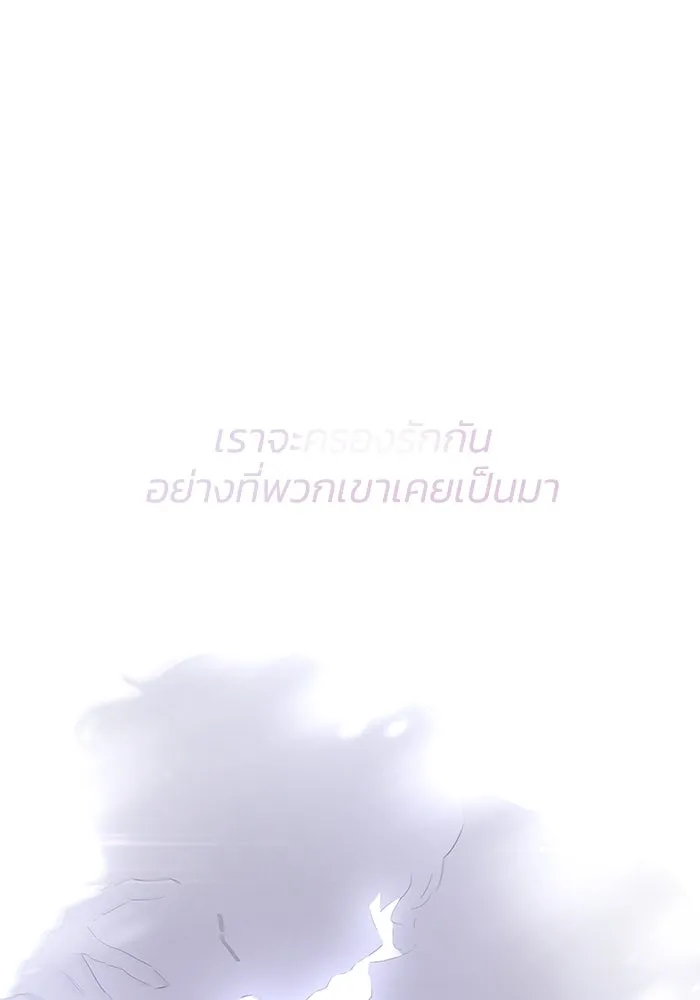 ฟิลเลียโรเซ่กับคำทำนายแห่งมงกุฎหนาม ตอนที่ 44 รูปที่ 82