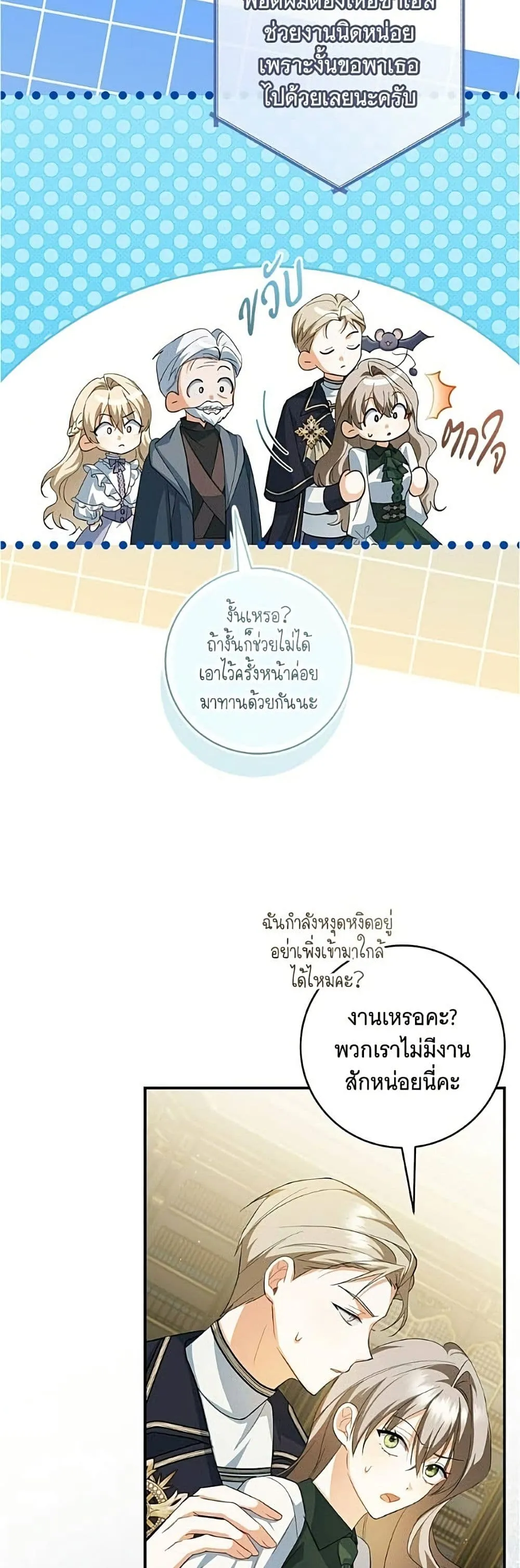 Manga-lc-com อ่านมังงะ อ่านการ์ตูน ออนไลน์ ฟรี All I Want is My Dream Home – โครงการมีสามีแถมฟรีบ้านในฝัน ตอนที่ 1 2 3 4 5 6 7 8 9 10 11 12 13 14 ฟรี ไม่มีโฆษณา Manga-lc - อ่าน มังงะ อ่าน การ์ตูน ออนไลน์ อ่านมังงะ ฟรี