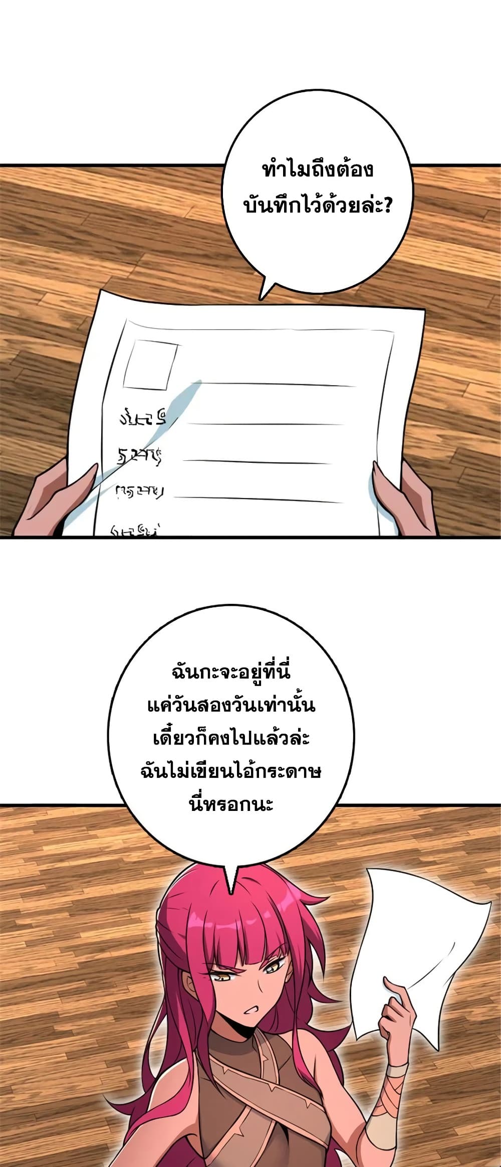 Manga-lc-com อ่านมังงะ อ่านการ์ตูน ออนไลน์ ฟรี Release That Witch ตอนที่ 1 2 3 4 5 6 7 8 9 10 11 12 13 14 ฟรี ไม่มีโฆษณา Manga-lc - อ่าน มังงะ อ่าน การ์ตูน ออนไลน์ อ่านมังงะ ฟรี