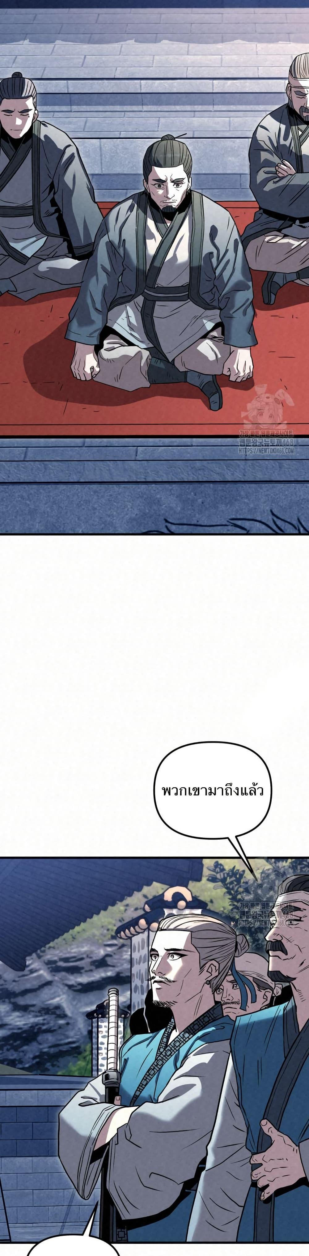 Manga-lc-com อ่านมังงะ อ่านการ์ตูน ออนไลน์ ฟรี Black Fox Sword Master of Mount Kunlun ตอนที่ 1 2 3 4 5 6 7 8 9 10 11 12 13 14 ฟรี ไม่มีโฆษณา Manga-lc - อ่าน มังงะ อ่าน การ์ตูน ออนไลน์ อ่านมังงะ ฟรี