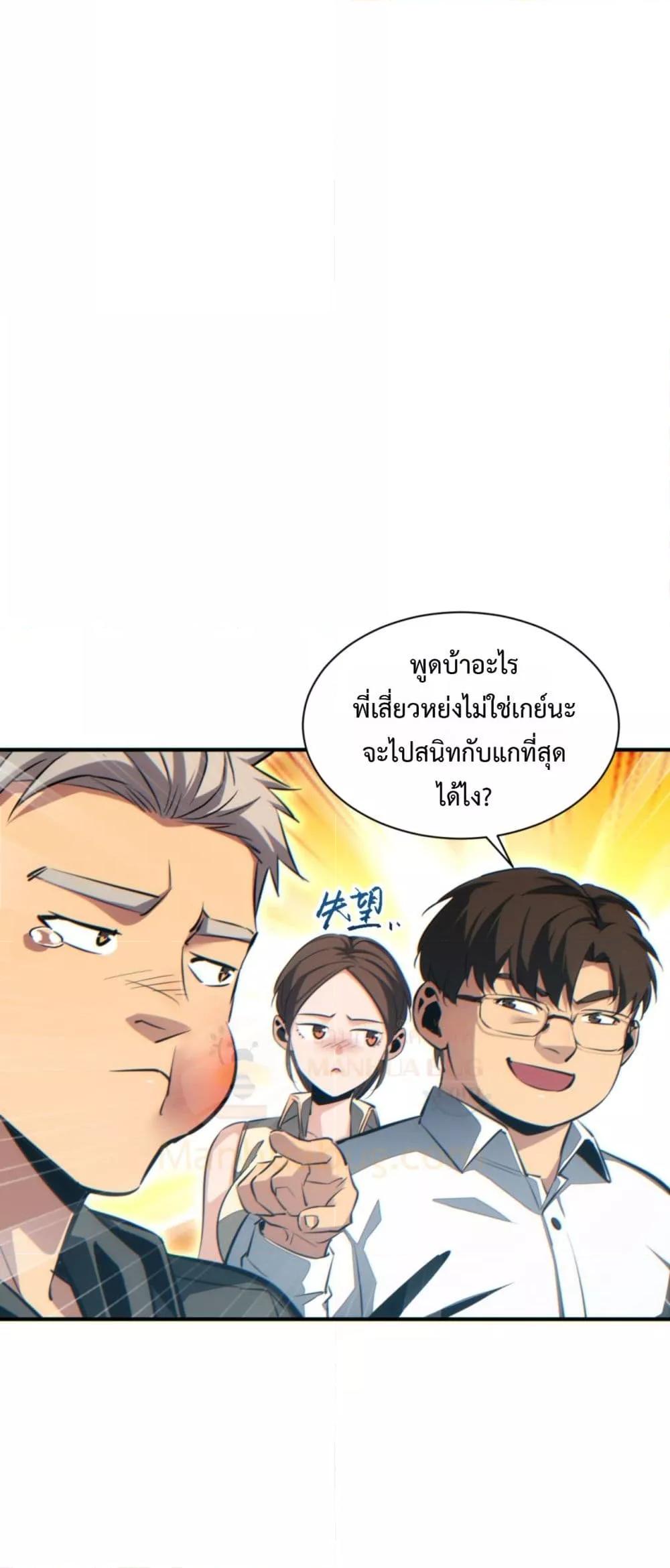 Manga-lc-com อ่านมังงะ อ่านการ์ตูน ออนไลน์ ฟรี Rebirthinthe ตอนที่ 1 2 3 4 5 6 7 8 9 10 11 12 13 14 ฟรี ไม่มีโฆษณา Manga-lc - อ่าน มังงะ อ่าน การ์ตูน ออนไลน์ อ่านมังงะ ฟรี