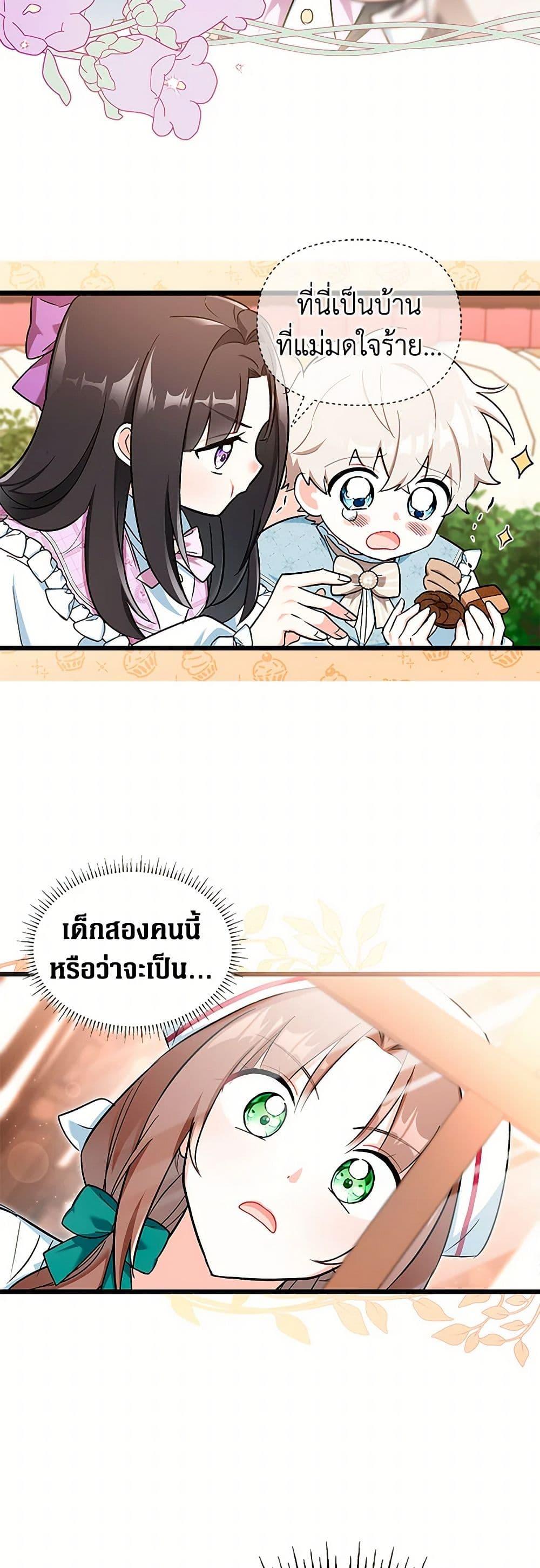 Manga-lc-com อ่านมังงะ อ่านการ์ตูน ออนไลน์ ฟรี Obsessed With Hazel the Sweet Witch ตอนที่ 1 2 3 4 5 6 7 8 9 10 11 12 13 14 ฟรี ไม่มีโฆษณา Manga-lc - อ่าน มังงะ อ่าน การ์ตูน ออนไลน์ อ่านมังงะ ฟรี