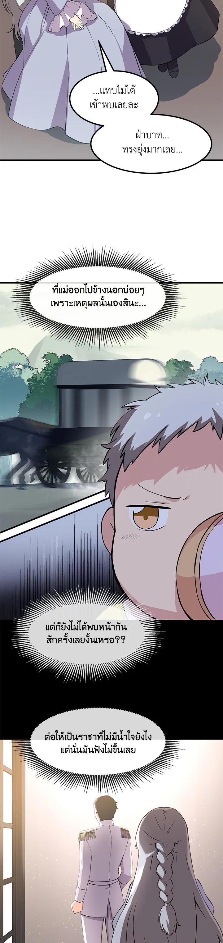 Manga-lc-com อ่านมังงะ อ่านการ์ตูน ออนไลน์ ฟรี How the Pro in His Past Life Sucks the Sweet Honey ตอนที่ 1 2 3 4 5 6 7 8 9 10 11 12 13 14 ฟรี ไม่มีโฆษณา Manga-lc - อ่าน มังงะ อ่าน การ์ตูน ออนไลน์ อ่านมังงะ ฟรี