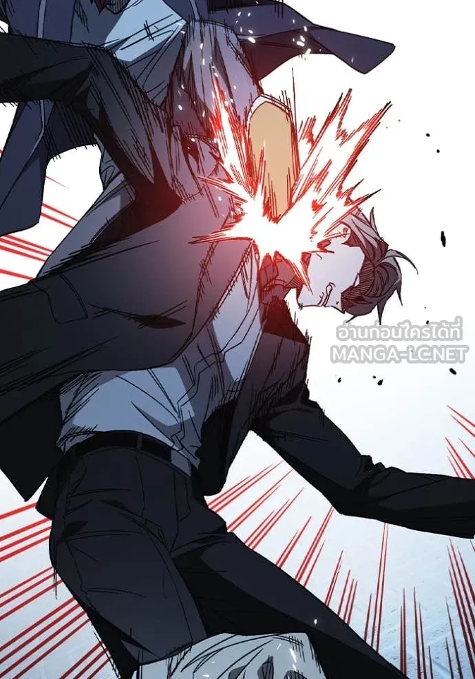 Study Group ตอนที่ 290 รูปที่ 116