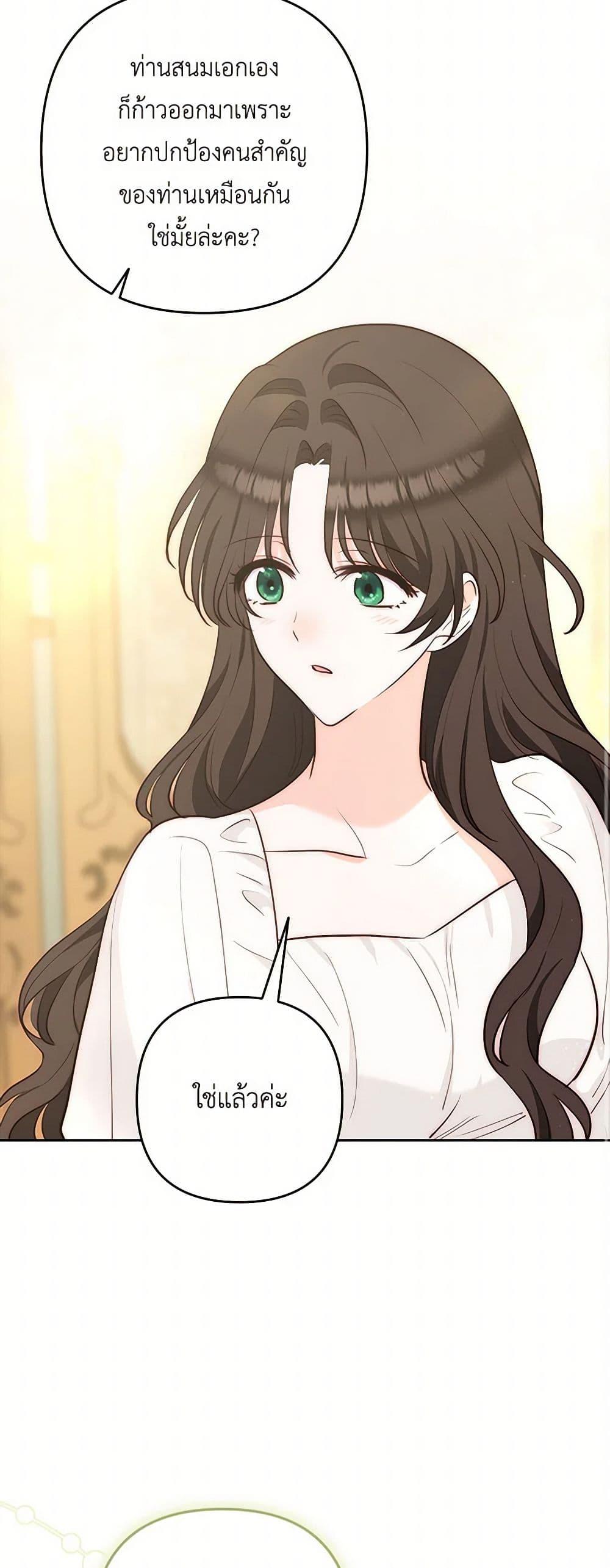 Manga-lc-com อ่านมังงะ อ่านการ์ตูน ออนไลน์ ฟรี Two Names of Night ตอนที่ 1 2 3 4 5 6 7 8 9 10 11 12 13 14 ฟรี ไม่มีโฆษณา Manga-lc - อ่าน มังงะ อ่าน การ์ตูน ออนไลน์ อ่านมังงะ ฟรี