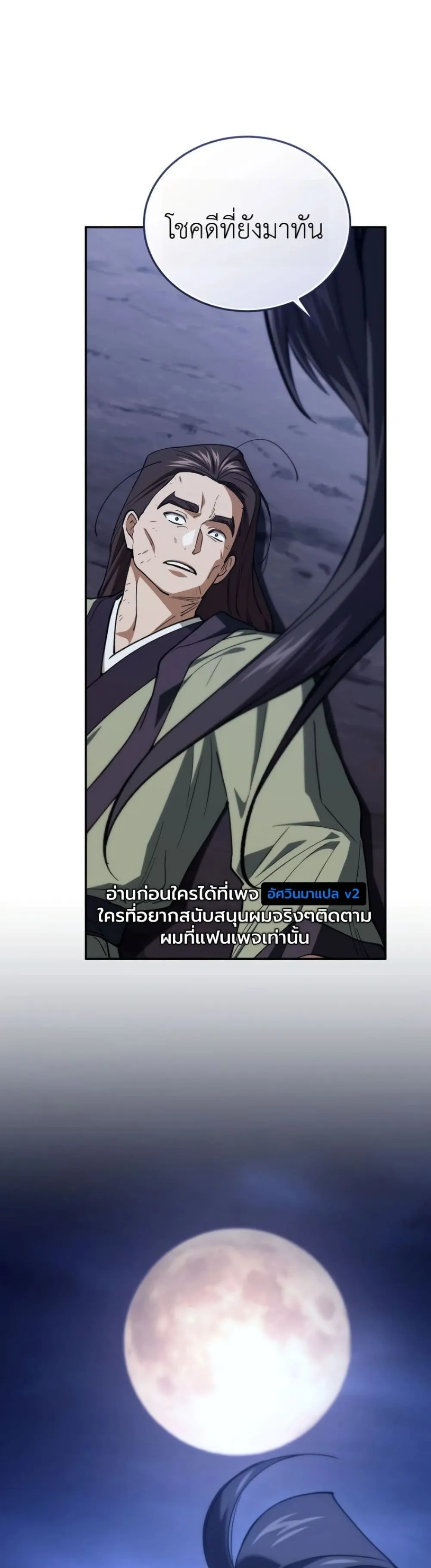 Manga-lc-com อ่านมังงะ อ่านการ์ตูน ออนไลน์ ฟรี My Father Is the Number One Under Heaven ตอนที่ 1 2 3 4 5 6 7 8 9 10 11 12 13 14 ฟรี ไม่มีโฆษณา Manga-lc - อ่าน มังงะ อ่าน การ์ตูน ออนไลน์ อ่านมังงะ ฟรี