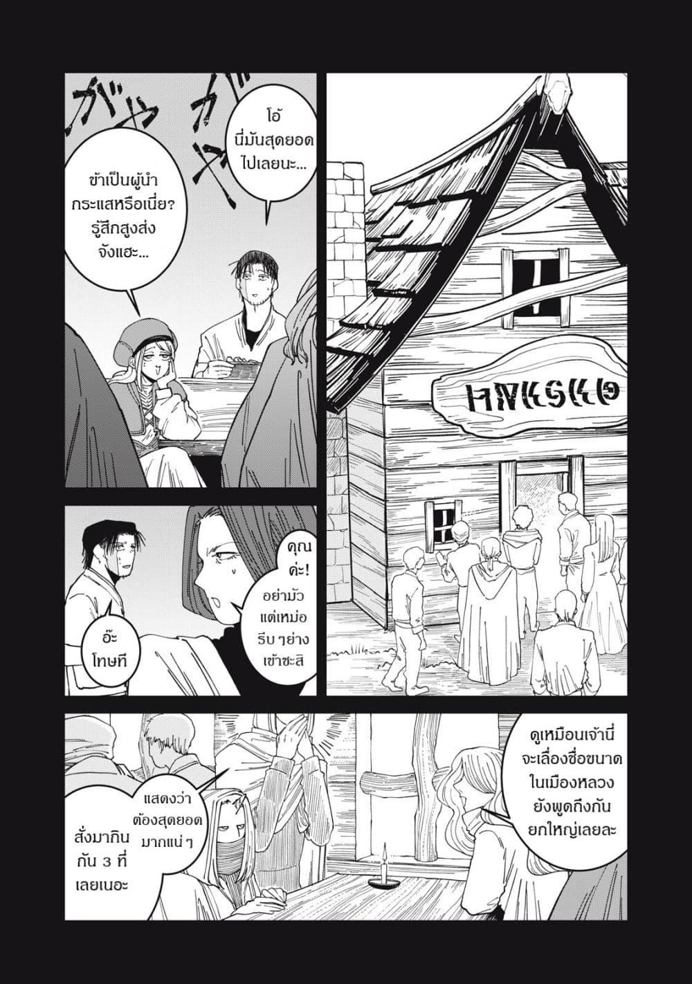 Manga-lc-com อ่านมังงะ อ่านการ์ตูน ออนไลน์ ฟรี Isekai Henkyo Meshi ตอนที่ 1 2 3 4 5 6 7 8 9 10 11 12 13 14 ฟรี ไม่มีโฆษณา Manga-lc - อ่าน มังงะ อ่าน การ์ตูน ออนไลน์ อ่านมังงะ ฟรี
