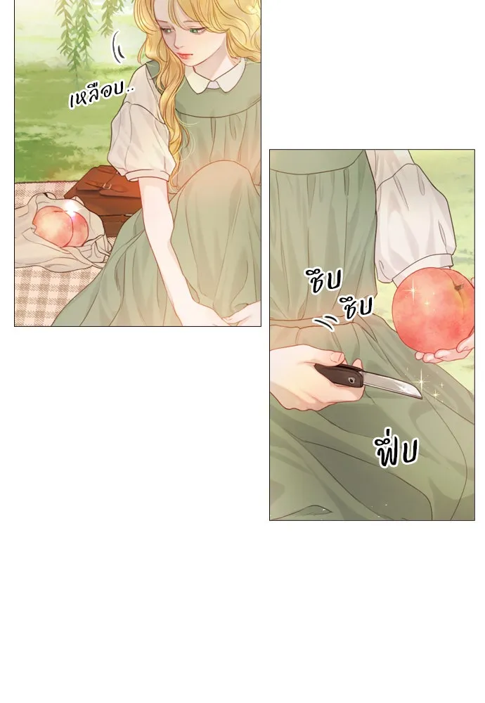 ถ้าไม่ร้อง ก็จงอ้อนวอนซะ ตอนที่ 4 รูปที่ 92