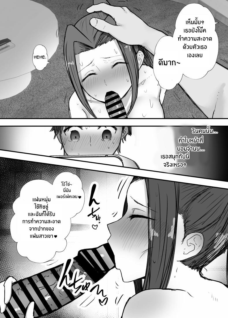 Doujin-Lc- อ่าน โดจิน มังฮวา เกาหลี ญี่ปุ่น จีน แปลไทย ไม่มีทางที่กัปตันเคนโด้จะนอกใจหรอก [Baketsu Purin] Kendou-bu Shushou no Watashi ga Netorase de Ochiru Wake ga Nai!! ตอนที่ 1 2 3 4 5 6 7 8 9 10 11 12 13 14 ฟรี ไม่มีโฆษณา อ่าน โดจิน Manhwa เกาหลี ญี่ปุ่น จีน เรามีครบ คัดมาให้เน้นๆ โดจิน 18+ รับประกันความฟินโดย  Doujin Lc