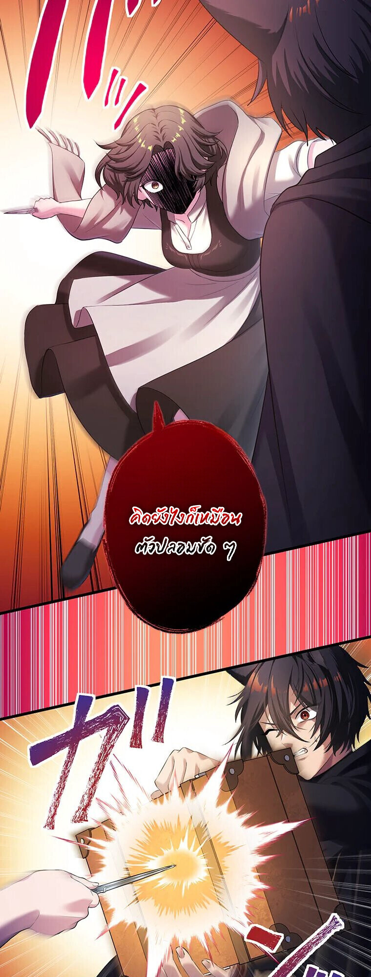 Manga-lc-com อ่านมังงะ อ่านการ์ตูน ออนไลน์ ฟรี The Legendary Assassin Reincarnated as the Beloved Youngest Daughter of a Royal Family ตอนที่ 1 2 3 4 5 6 7 8 9 10 11 12 13 14 ฟรี ไม่มีโฆษณา Manga-lc - อ่าน มังงะ อ่าน การ์ตูน ออนไลน์ อ่านมังงะ ฟรี
