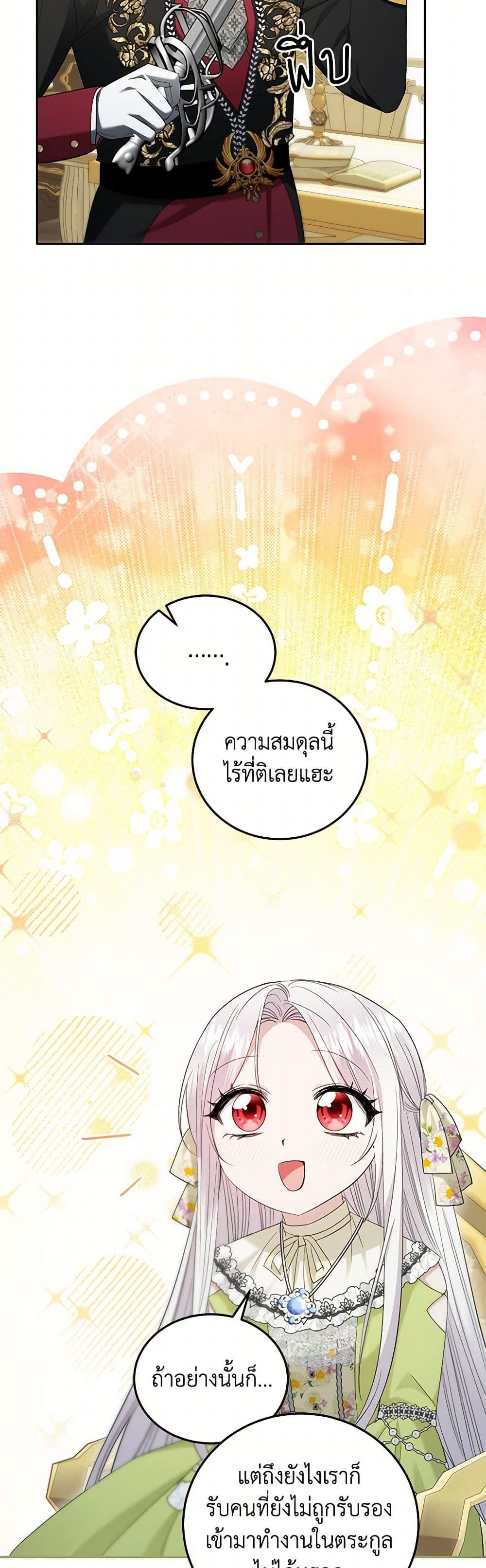 Manga-lc-com อ่านมังงะ อ่านการ์ตูน ออนไลน์ ฟรี The Hero’s Ready to Retire ตอนที่ 1 2 3 4 5 6 7 8 9 10 11 12 13 14 ฟรี ไม่มีโฆษณา Manga-lc - อ่าน มังงะ อ่าน การ์ตูน ออนไลน์ อ่านมังงะ ฟรี