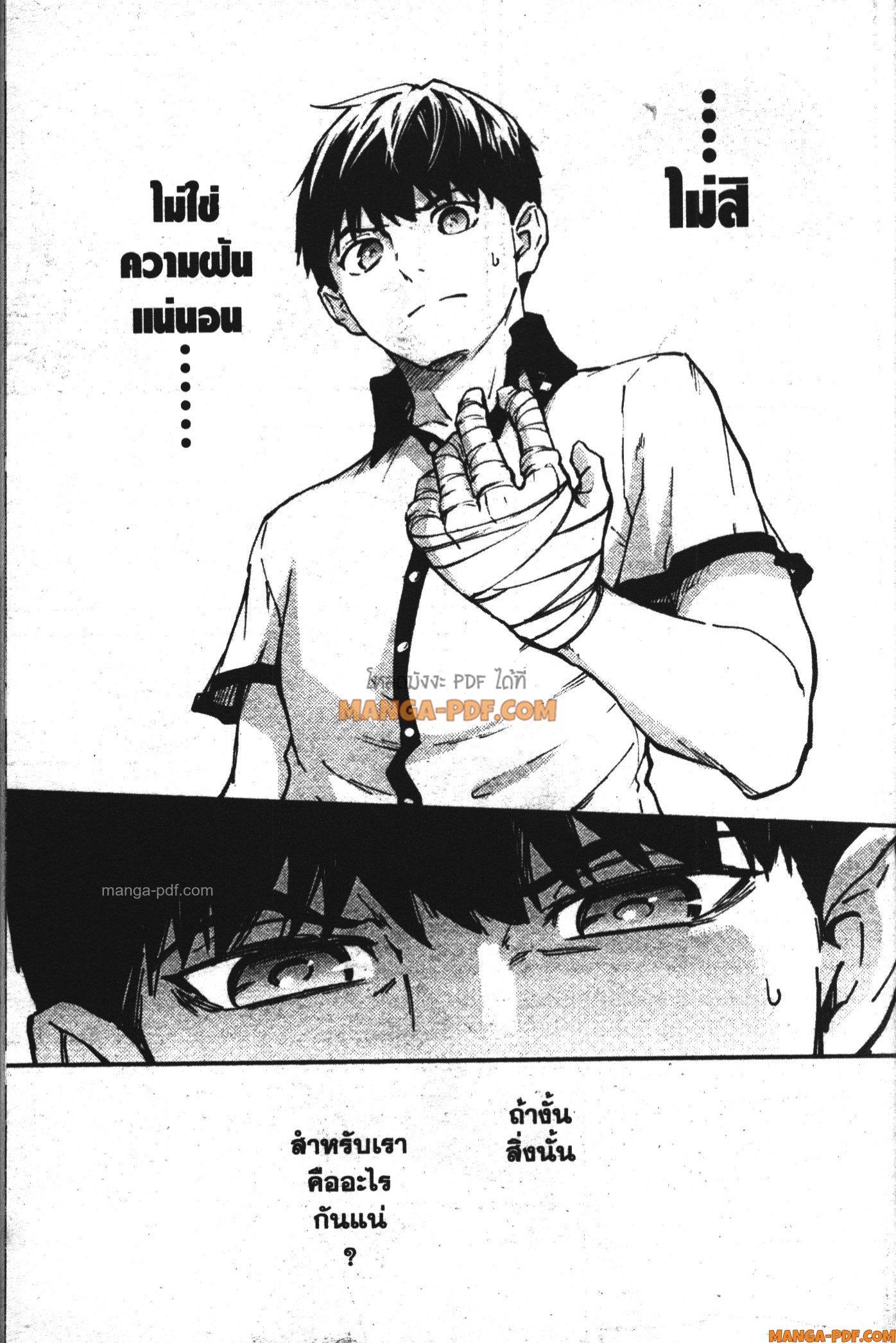 Manga-lc-com อ่านมังงะ อ่านการ์ตูน ออนไลน์ ฟรี Kekkon Yubiwa Monogatari ตอนที่ 1 2 3 4 5 6 7 8 9 10 11 12 13 14 ฟรี ไม่มีโฆษณา Manga-lc - อ่าน มังงะ อ่าน การ์ตูน ออนไลน์ อ่านมังงะ ฟรี