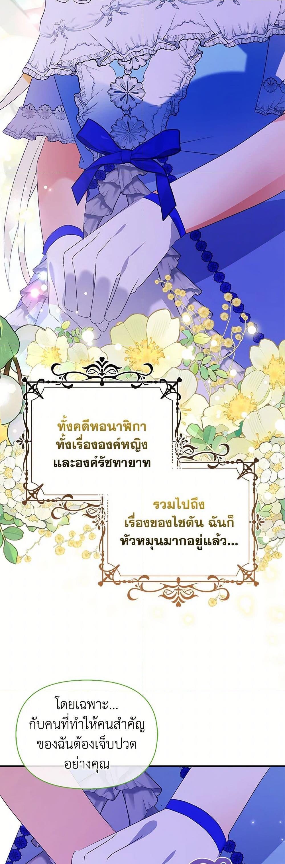 Manga-lc-com อ่านมังงะ อ่านการ์ตูน ออนไลน์ ฟรี The Fake Rides in a Flower Kiln ตอนที่ 1 2 3 4 5 6 7 8 9 10 11 12 13 14 ฟรี ไม่มีโฆษณา Manga-lc - อ่าน มังงะ อ่าน การ์ตูน ออนไลน์ อ่านมังงะ ฟรี